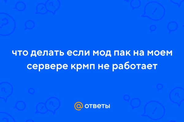 Кракен сайт зеркало рабочее на сегодня