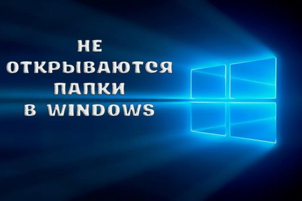Что такое кракен шоп