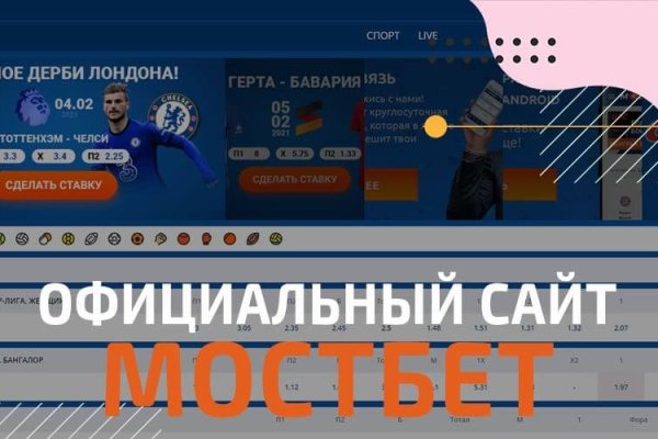 Кракен kr2web in