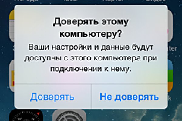 Кракен основная ссылка onion