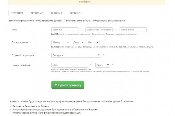 Кракен зеркало рабочее на сегодня
