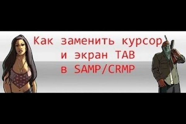 Кракен интернет площадка