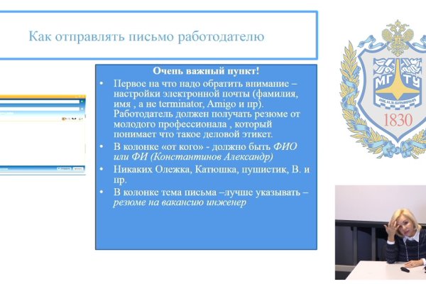 Как попасть на сайт кракен
