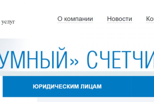 Kraken 4 ссылка