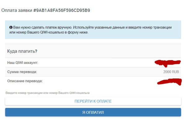 Модератор на кракене