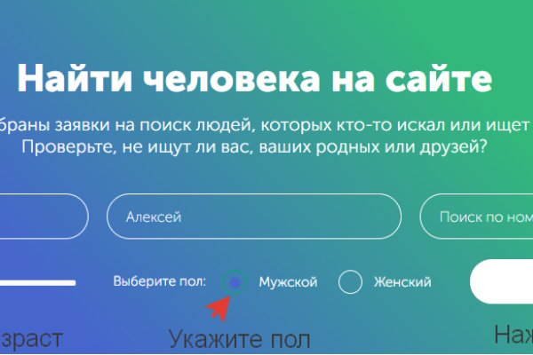 Как восстановить аккаунт кракен
