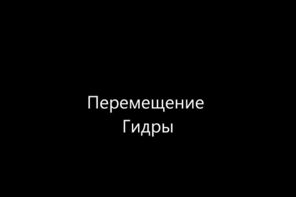 Как найти сайт кракен