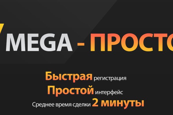 Кракен купить меф