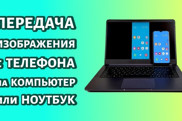 Kraken официальный сайт ссылка