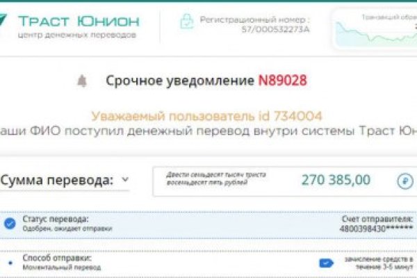 Кракен сайт 2krnk cc