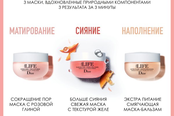 Кракен рабочая ссылка
