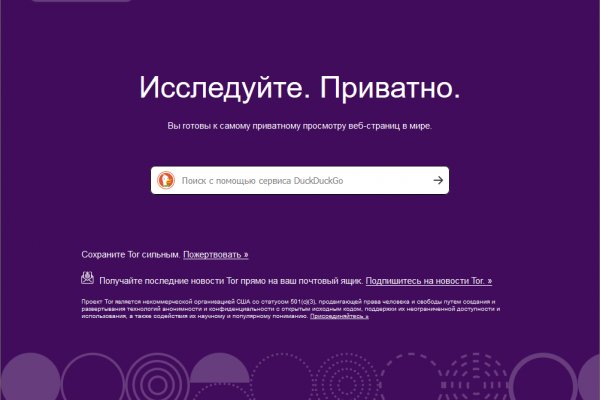 Kraken network