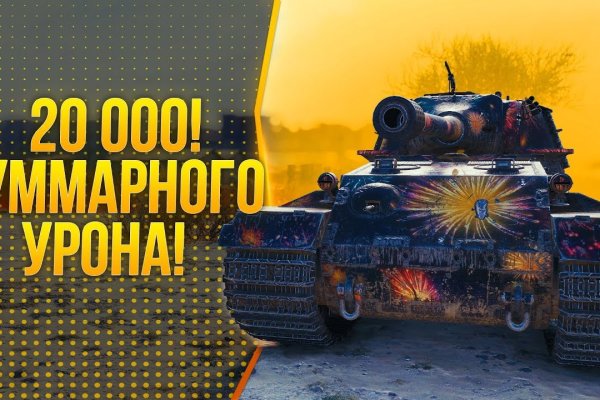 Кракен макет плейс
