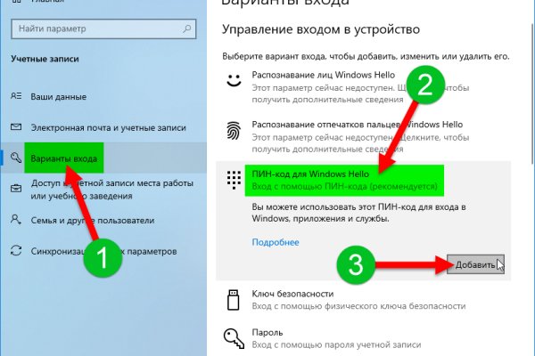 Как зайти на кракен через айфон