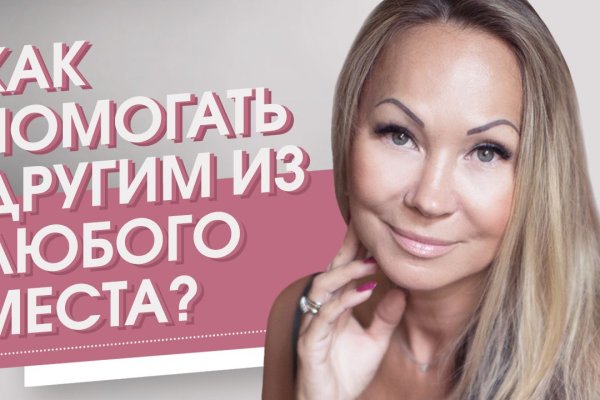Как зайти на кракен тор