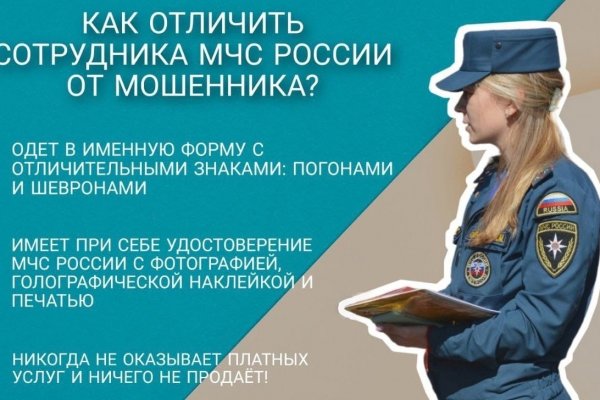 Взломанный аккаунт кракен