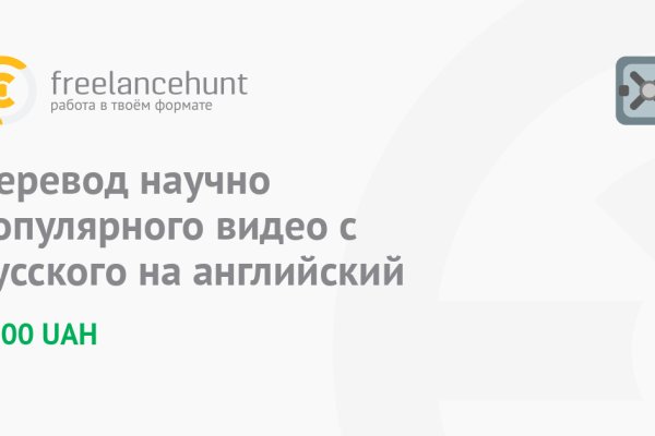 Кракен 2krnk