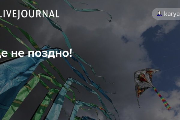 Кракен адрес сайта