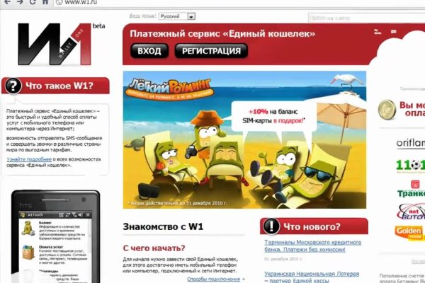Кракен 17 вход