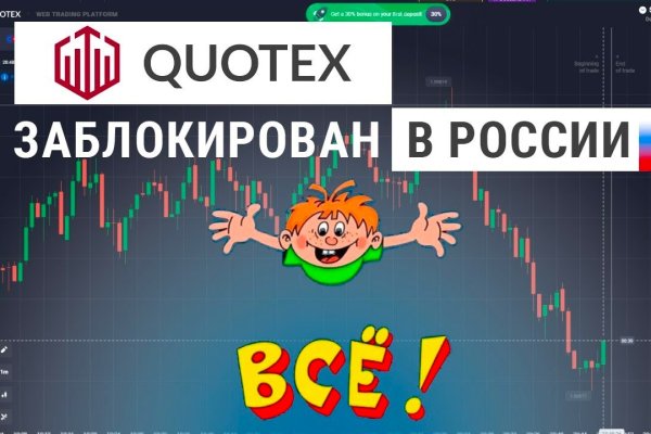 Кракен store