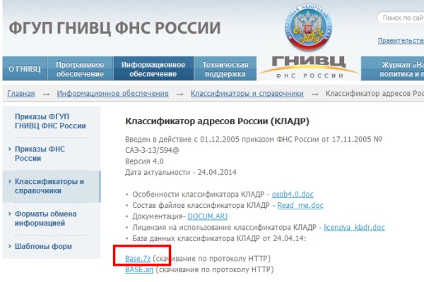 Кракен не работает сегодня