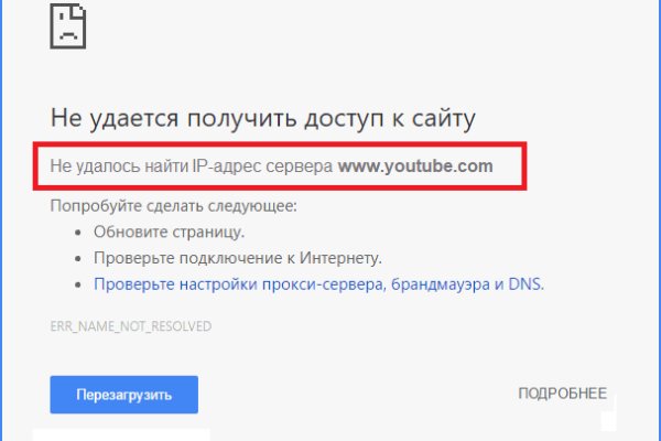 Браузер кракен