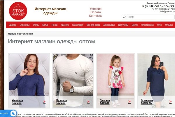Кракен оф ссылка