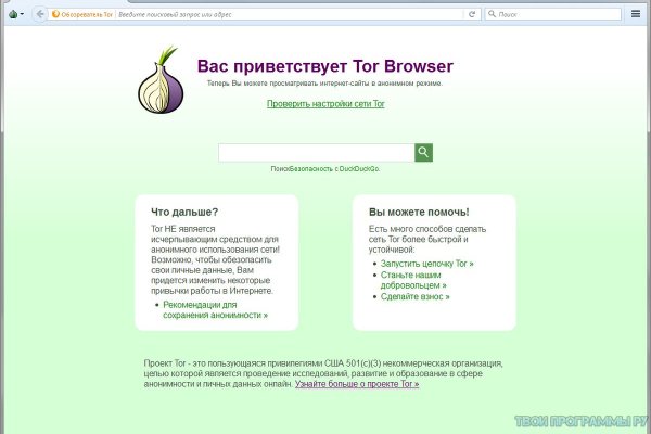 Как зайти на кракен kraken014 com