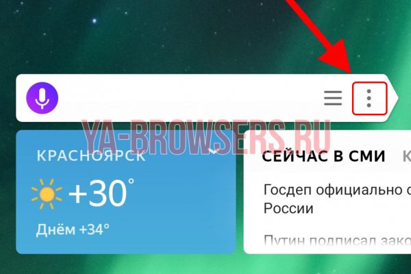 Зеркало на кракен
