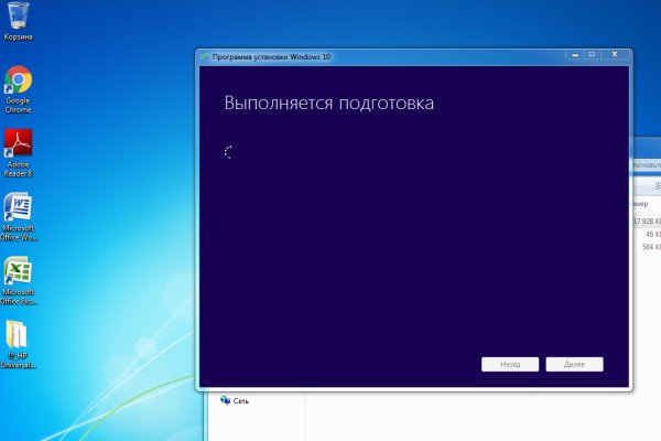 Kra38at