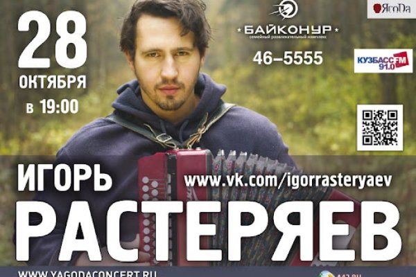 Сайт кракен не работает почему