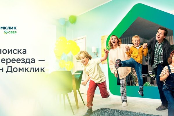 Кракен сайт store