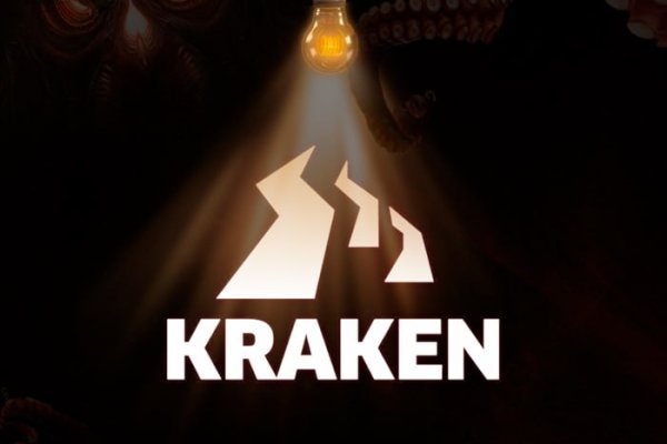 Кракен ссылка kraken