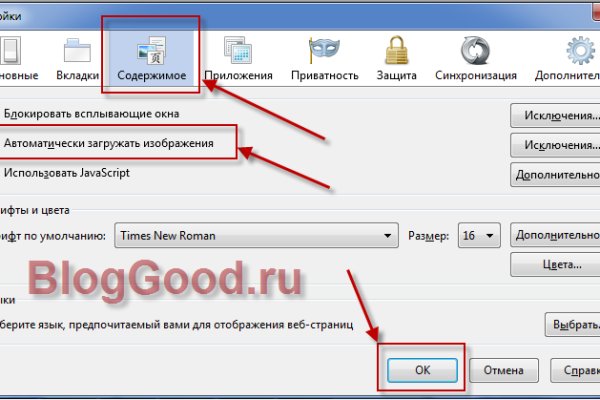 Новая ссылка кракена