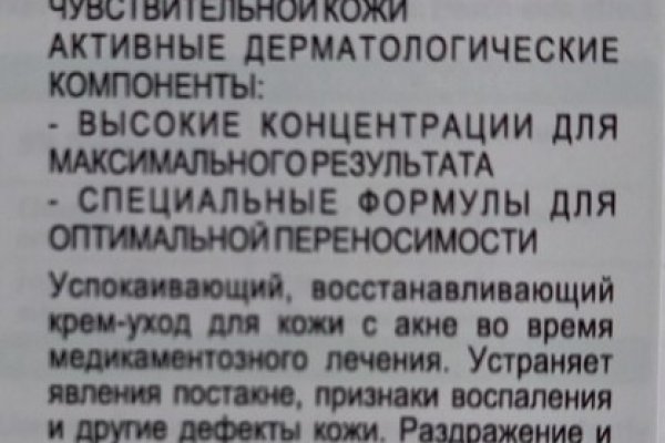 Кракен 15 сайт