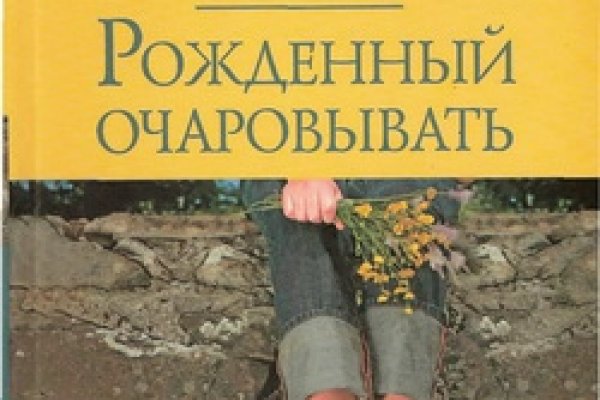 Как восстановить аккаунт кракен