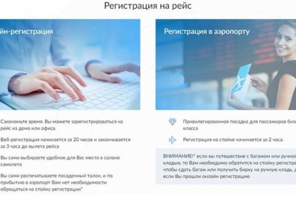 Зеркало кракен