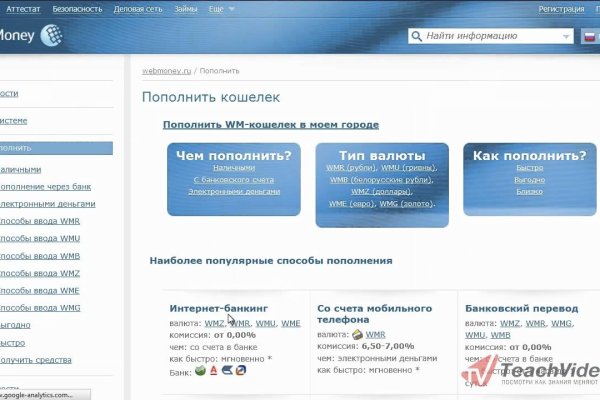 Проблемы со входом на кракен