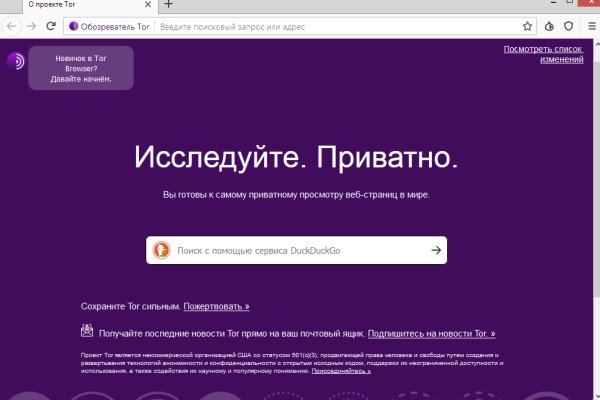 Ссылки на кракен маркетплейс