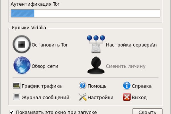 Ссылка кракен через тор