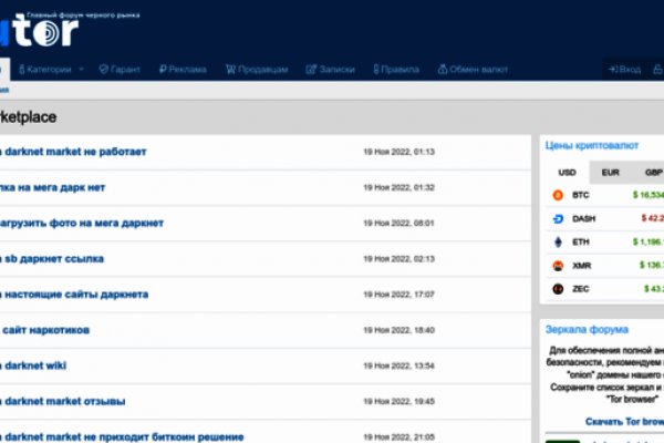 Кракен сайт kr2web in
