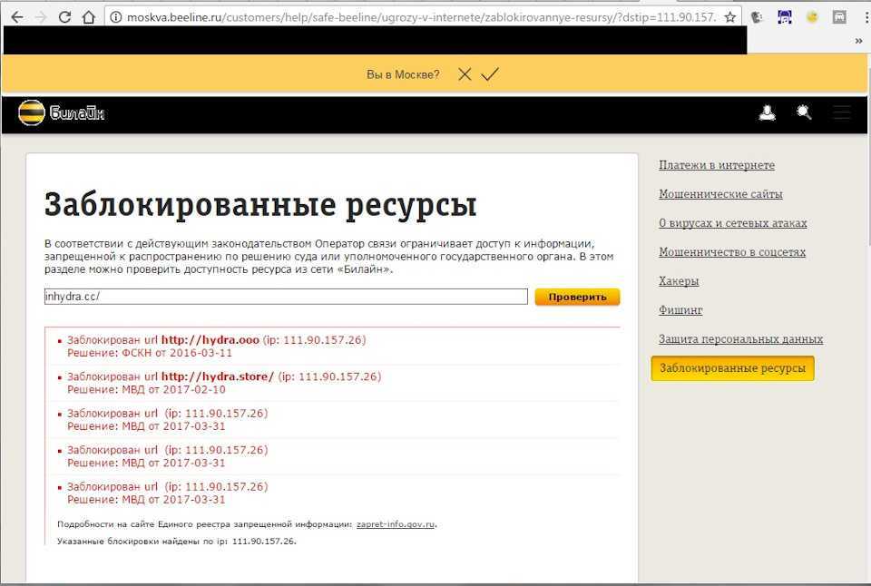 Кракен ссылка маркет