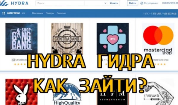 Маркет плейс кракен маркетплейс