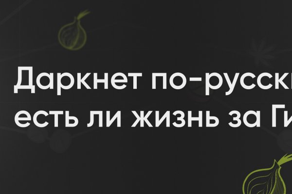Кракен сайт 1kraken me официальный