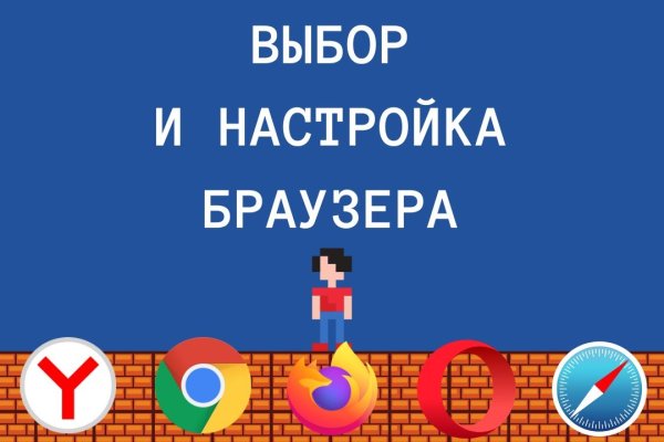 Не могу зайти на кракен