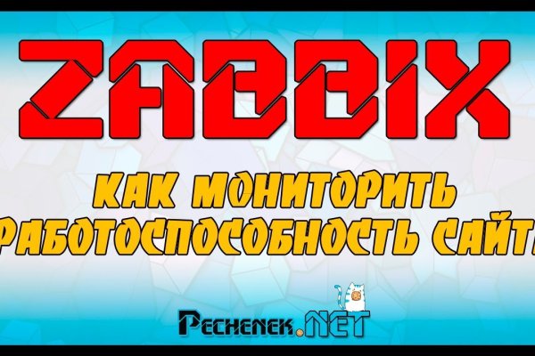 Актуальное зеркало kraken