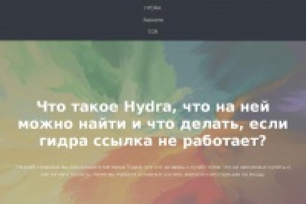 Кракен что это такое наркотики