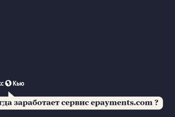 Кракен даркнет аккаунт